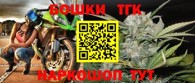 соль курить ск Балашиха