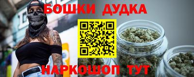 метамфетамин Абинск