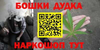 соль курить ск Балашиха