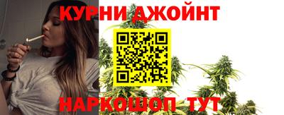 соль курить ск Балашиха