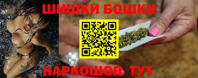 наркотики Аргун