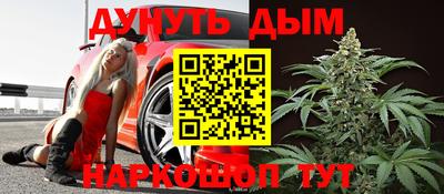 прущий лед Апшеронск