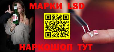 кокаин VHQ Балаково