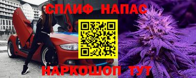 кокаин VHQ Балаково