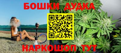 соль курить ск Балашиха