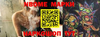 наркотики Аргун