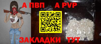 кокаин VHQ Балаково