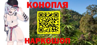марихуана Абакан