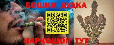 кокаин VHQ Балаково