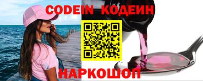 метамфетамин Абинск