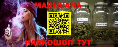 метамфетамин Абинск