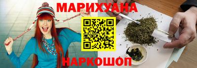 метамфетамин Абинск