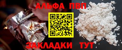 COCAINE Азнакаево