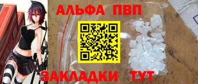 кокаин VHQ Балаково