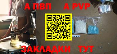 наркотики Аргун