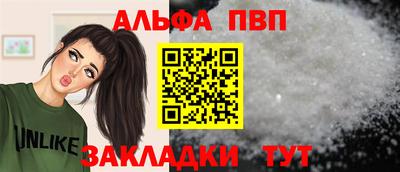 кокаин VHQ Балаково