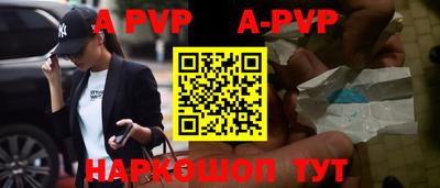 соль курить ск Балашиха