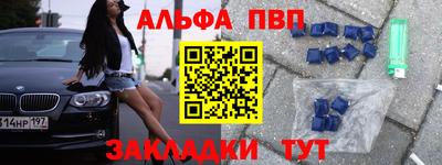 соль курить ск Балашиха