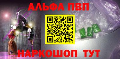 кокаин VHQ Балаково
