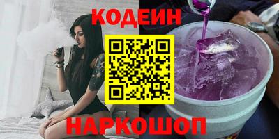 соль курить ск Балашиха