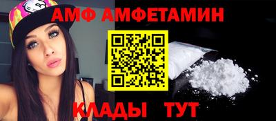 соль курить ск Балашиха