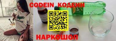 COCAINE Азнакаево