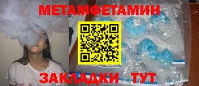 марихуана Абакан