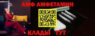 эйфоретик Апрелевка