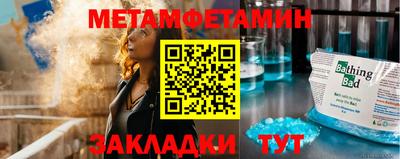 марихуана Абакан