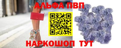 наркотики Аргун