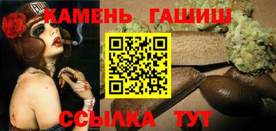 соль курить ск Балашиха