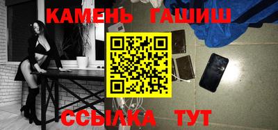 наркотики Аргун