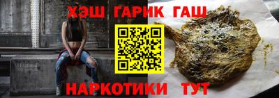 наркотики Аргун