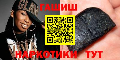 кокаин VHQ Балаково
