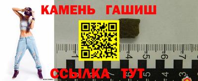 марихуана Абакан