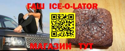 кокаин VHQ Балаково