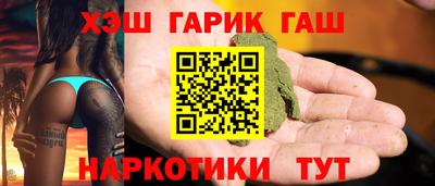 марихуана Абакан