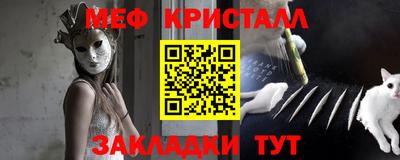 кокаин VHQ Балаково