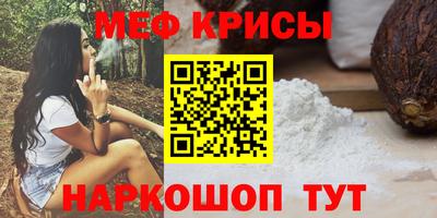 соль курить ск Балашиха