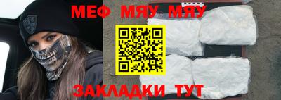 COCAINE Азнакаево