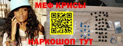 кокаин VHQ Балаково