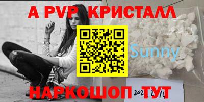 соль курить ск Балашиха