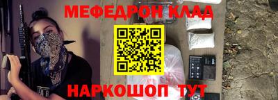 кокаин VHQ Балаково