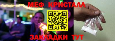 эйфоретик Апрелевка