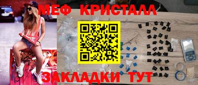 кокаин VHQ Балаково