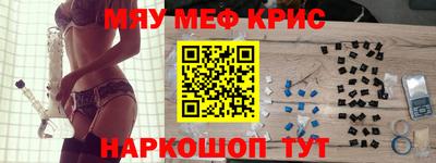 прущий лед Апшеронск