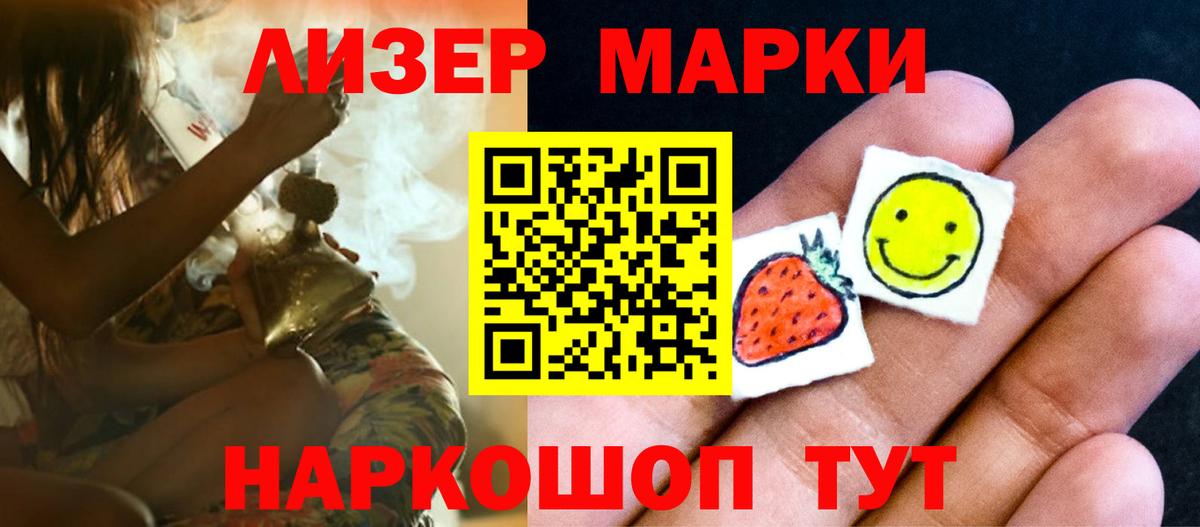 Лсд 25 экстази ecstasy  Лсд 25  Апрелевка  Лсд 25 экстази ecstasy  Вход с VPN 