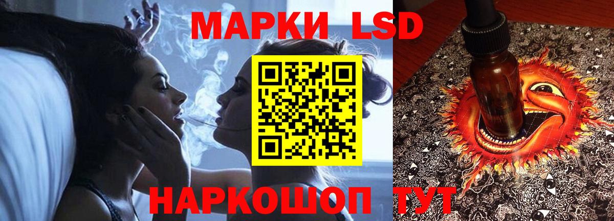 ЛСД экстази ecstasy  ЛСД экстази ecstasy  Апрелевка  LSD-25 экстази  Вход с VPN 