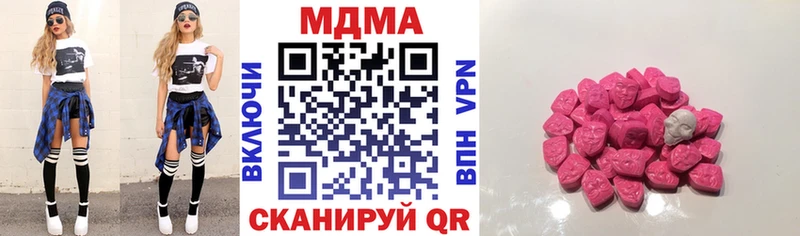МДМА Molly Апрелевка