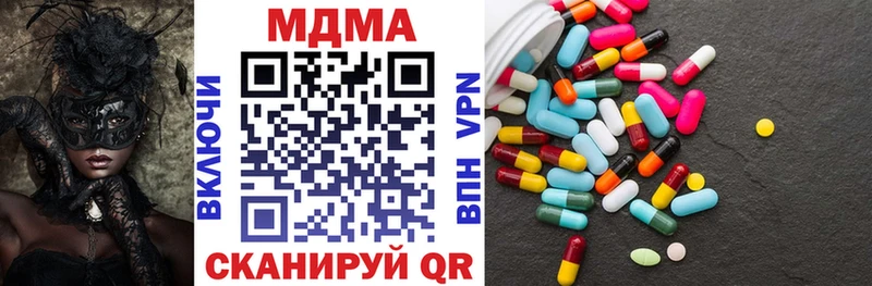 МДМА Molly  наркошоп  Апрелевка 